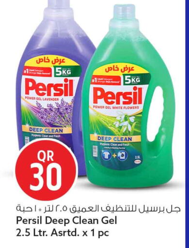 available at سفاري هايبر ماركت in قطر - الوكرة