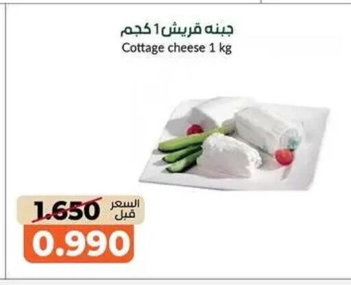 available at khitancoop in Kuwait - Kuwait City