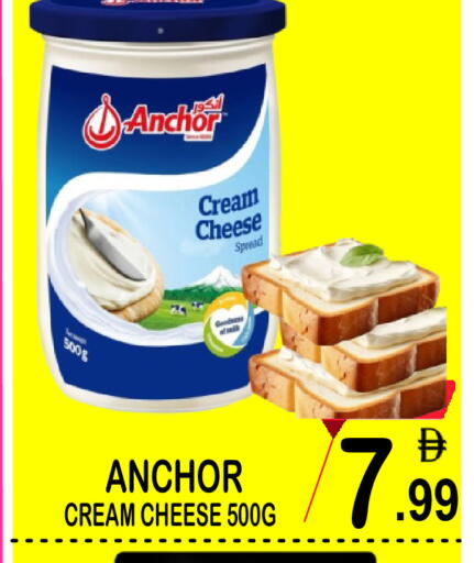 available at مركز الجمعة in الإمارات العربية المتحدة , الامارات - دبي