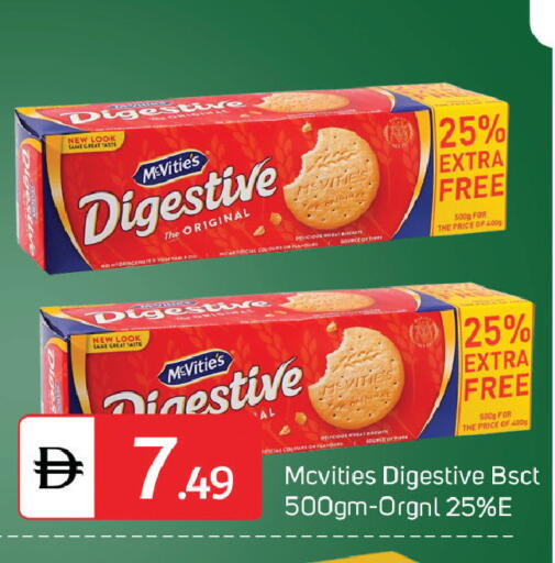 available at سوق طلال in الإمارات العربية المتحدة , الامارات - دبي