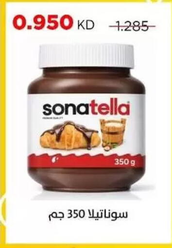 available at Sabah Al Salem Co op in Kuwait - Kuwait City