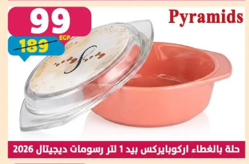 available at Shaheen Center in Egypt - Cairo