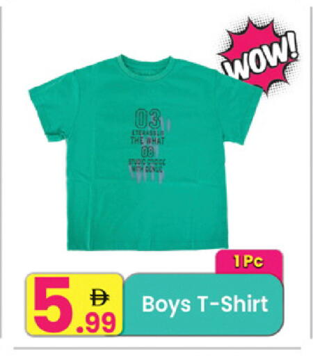 available at Everyday Center in UAE - Sharjah / Ajman