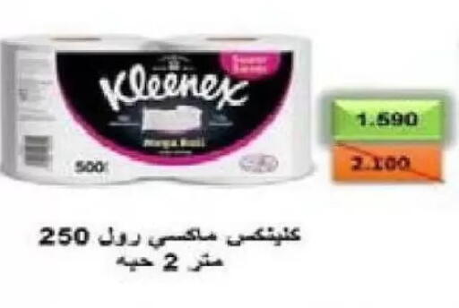 available at Al Naseem Cooperative Society in Kuwait - Jahra Governorate
