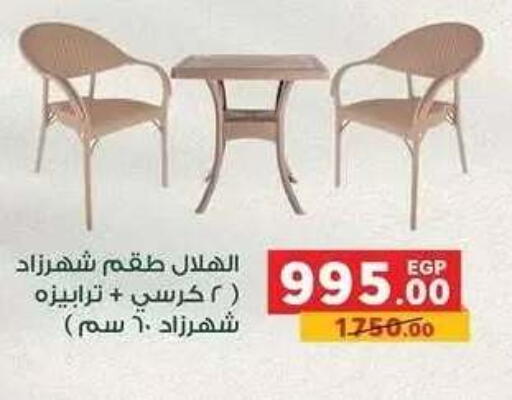 available at بنده in Egypt - القاهرة