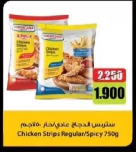 available at Alshuhada co.op in Kuwait - Kuwait City