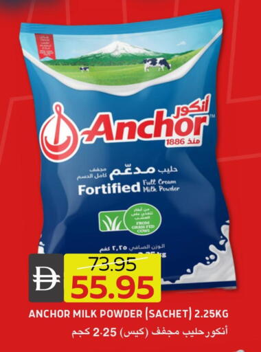 available at سيليكت ماركت in الإمارات العربية المتحدة , الامارات - أبو ظبي
