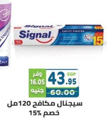 available at هايبر ماركت دريم in Egypt - القاهرة