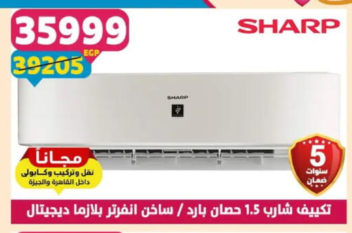 available at Shaheen Center in Egypt - Cairo