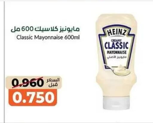 available at khitancoop in Kuwait - Kuwait City
