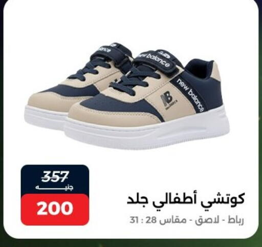 available at Raneen in Egypt - Cairo