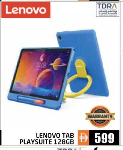 available at Pasons Hypermarket in UAE - Abu Dhabi