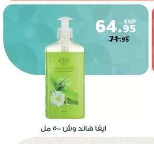 available at بنده in Egypt - القاهرة