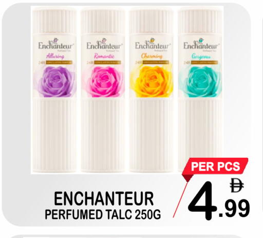 available at مركز الجمعة in الإمارات العربية المتحدة , الامارات - دبي