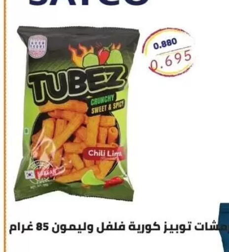 available at Alshuhada co.op in Kuwait - Jahra Governorate