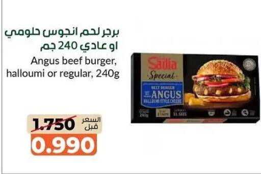 available at khitancoop in Kuwait - Kuwait City