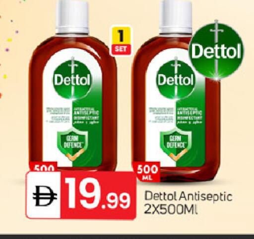 available at سوق طلال in الإمارات العربية المتحدة , الامارات - دبي