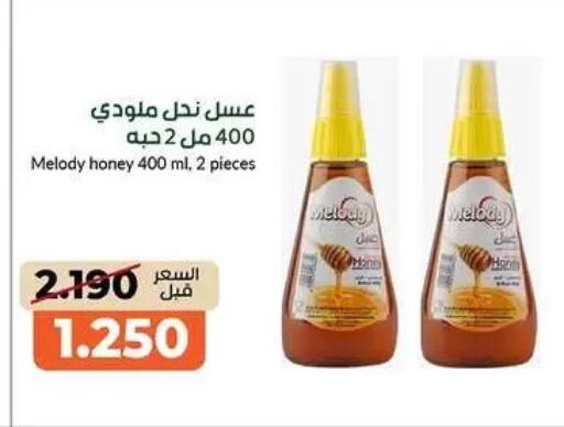 available at khitancoop in Kuwait - Kuwait City