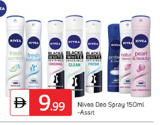 available at سوق طلال in الإمارات العربية المتحدة , الامارات - دبي