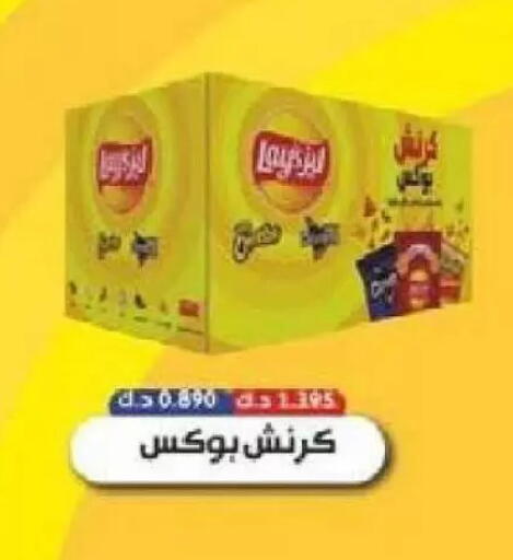 available at Al Naseem Cooperative Society in Kuwait - Jahra Governorate