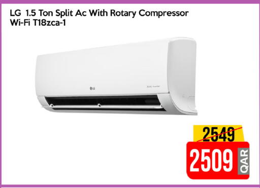 available at iCONNECT  in Qatar - Umm Salal