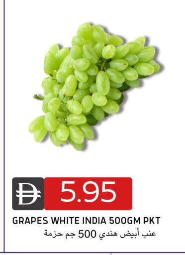 Grapes from India available at سيليكت ماركت in الإمارات العربية المتحدة , الامارات - أبو ظبي
