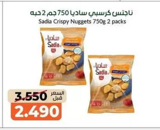 available at khitancoop in Kuwait - Kuwait City