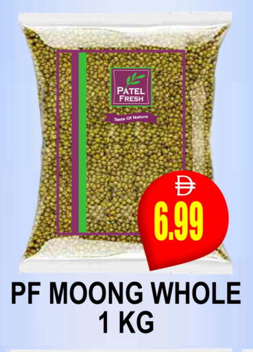 available at مجمع باتيل فريش in الإمارات العربية المتحدة , الامارات - دبي