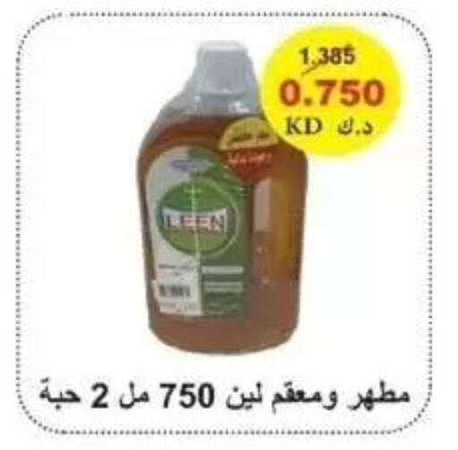 available at Alshuhada co.op in Kuwait - Kuwait City