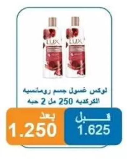 available at Alshuhada co.op in Kuwait - Jahra Governorate