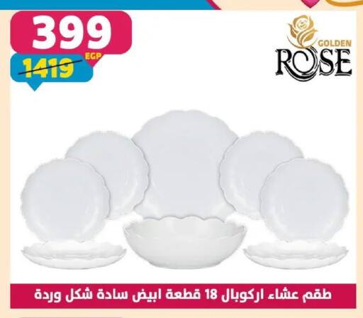 available at Shaheen Center in Egypt - Cairo