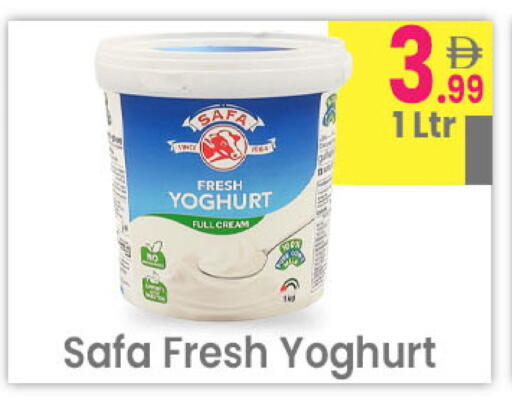 available at مركز كل يوم in الإمارات العربية المتحدة , الامارات - رَأْس ٱلْخَيْمَة