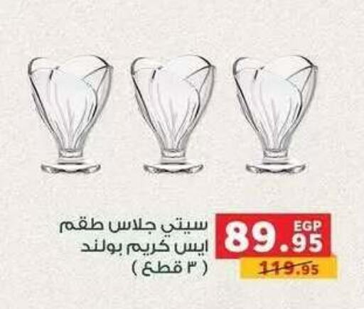 available at بنده in Egypt - القاهرة