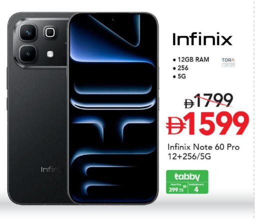 available at Mark & Save in UAE - Sharjah / Ajman