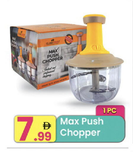 available at مركز كل يوم in الإمارات العربية المتحدة , الامارات - الشارقة / عجمان