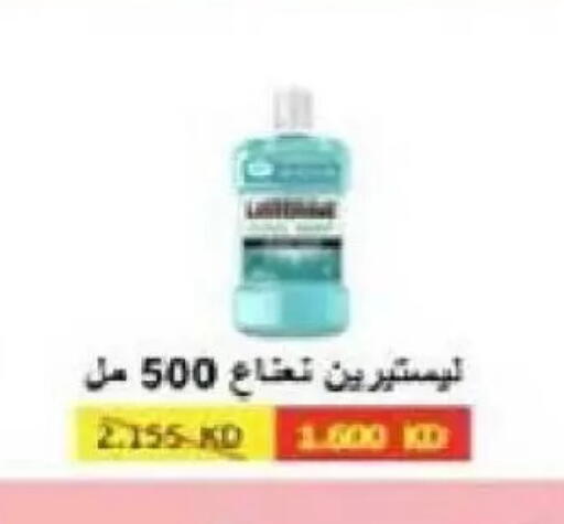 available at Al Naseem Cooperative Society in Kuwait - Jahra Governorate