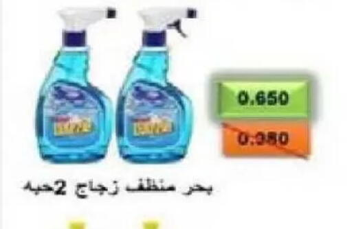 available at Al Naseem Cooperative Society in Kuwait - Jahra Governorate