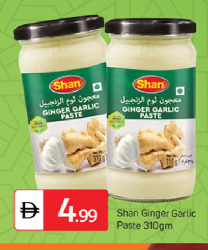 Ginger Garlic available at سوق طلال in الإمارات العربية المتحدة , الامارات - دبي