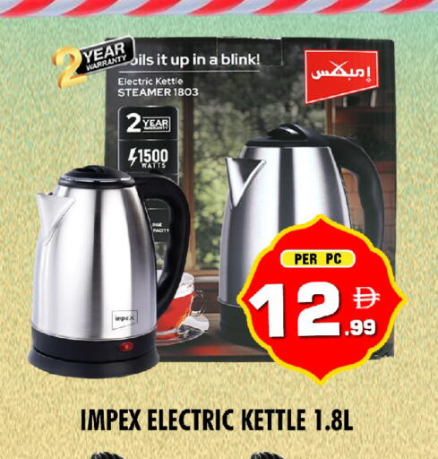 available at NIGHT TO NIGHT DEPARTMENT STORE in UAE - Dubai
