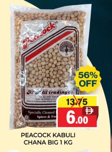 available at العديل سوبرماركت in الإمارات العربية المتحدة , الامارات - دبي