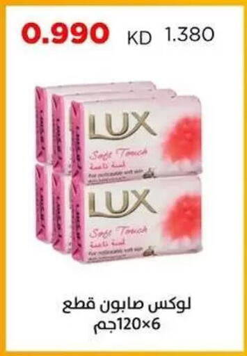 available at Sabah Al Salem Co op in Kuwait - Kuwait City