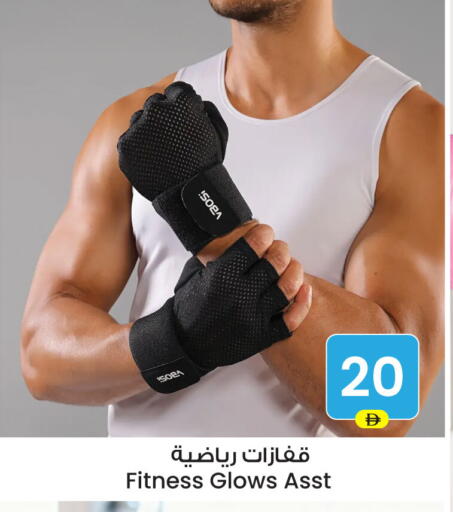 available at Ansar Gallery in UAE - Dubai