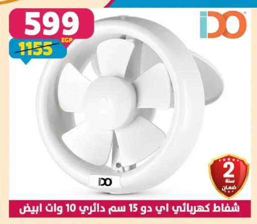 available at Shaheen Center in Egypt - Cairo