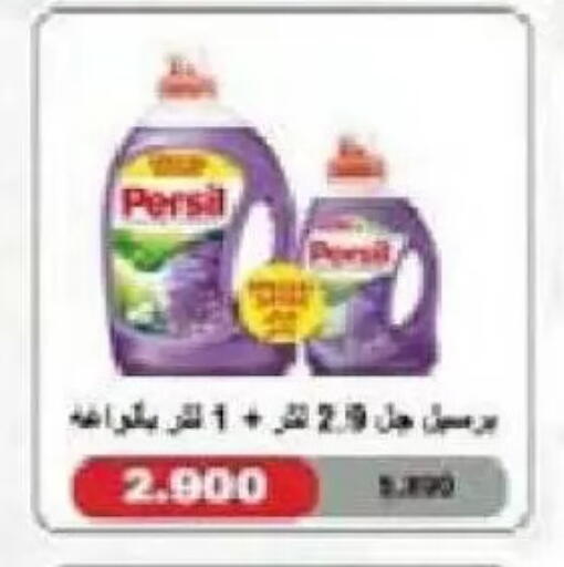 available at Al Naseem Cooperative Society in Kuwait - Jahra Governorate