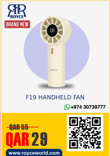 available at رويس العالمية للتجارة والخدمات in قطر - أم صلال