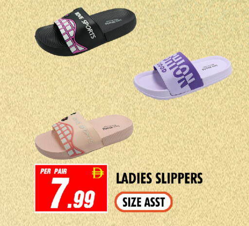 available at NIGHT TO NIGHT DEPARTMENT STORE in UAE - Dubai
