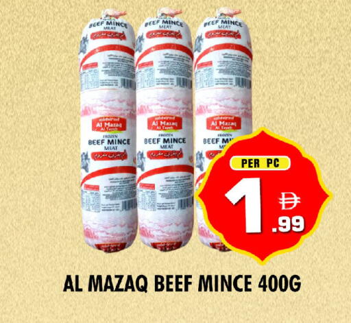 available at NIGHT TO NIGHT DEPARTMENT STORE in UAE - Dubai