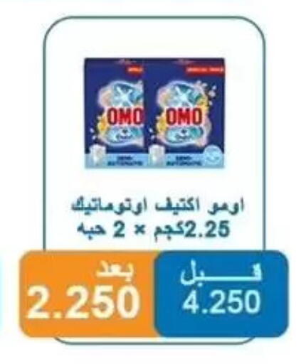 available at Alshuhada co.op in Kuwait - Kuwait City