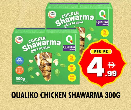 available at NIGHT TO NIGHT DEPARTMENT STORE in UAE - Dubai