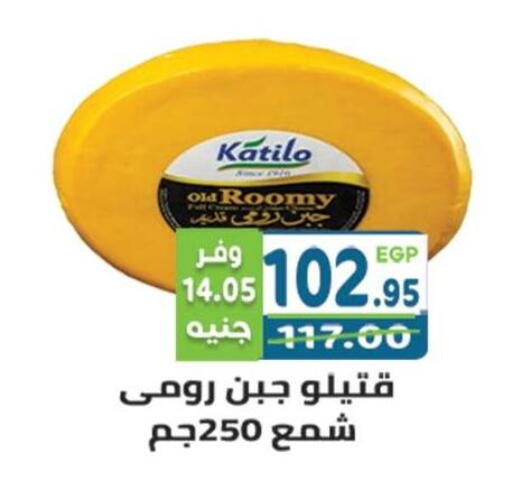 available at هايبر ماركت دريم in Egypt - القاهرة